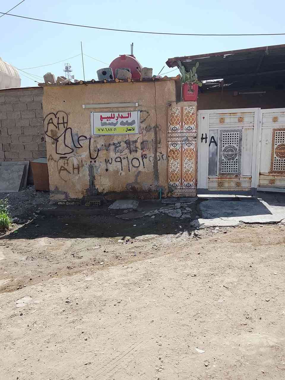 سلام عليكم بيت للبيع مكان الأمين ثانيه قطع من بيت ستفسار على رقم ***********سعر 14وبي مجال شراي
