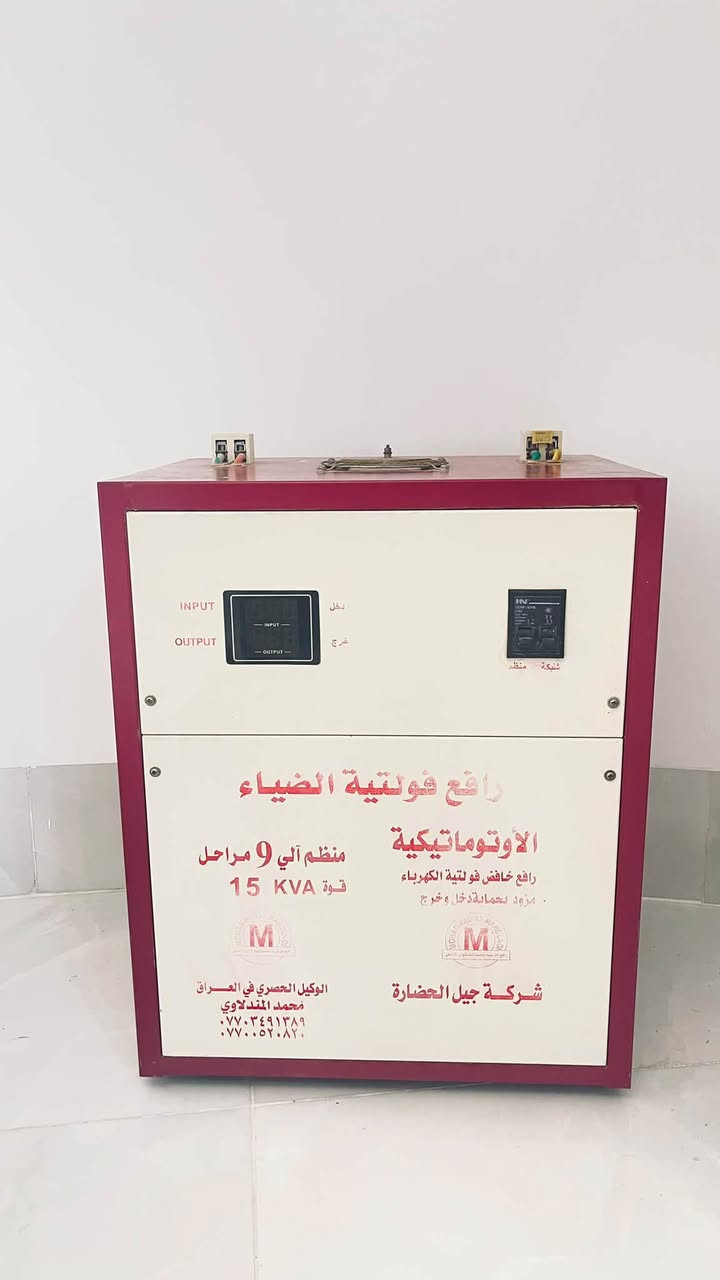 للبيع رافع فولتيه شركه الجبل اي عطل مابي ابو ١٥ نوع الضياء السعر ٥٥٠وبي مجال
