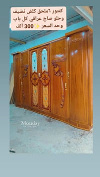 كناتير صاج • نضيف • توصيل بغداد