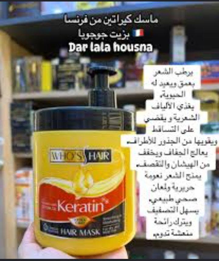 سلام عليكم يتوفر لديناجميع مستحضرات التجميل والعناية بالبشرة والشعر بضاعة اوربيه اصليه وجميع الماركات العالمية يتوفر لدينا خدمة توصيل فقط محافظة البصرة لتواصل معنا يرجى مراجعة الصفحةاو المراسلة واتساب على هذا الرقم 777 786 6342

نص مكتوب في الصور:
- ابتكري إطلالتك الخاصة مع دفتر باليت شيكلام الفاخر!
- ابتكري إطلالتك الخاصة مع دفتر باليت شي كلام الفاخر!
- ماسك كيراتين من فرنسا بزيت جوجوبا Dar lala housna يرطب الشعر بعمق ويعيد له الحيوية، يغذي الألياف الشعرية ويقضي على التساقط ويقويها من الجذور للأطراف، يعالج الجفاف ويخفف من الهيشان والتقصف، يمنح الشعر نعومة حريرية ولمعان صحي طبيعي، يسهل التصفيف ويترك رائحة منعشة تدوم.