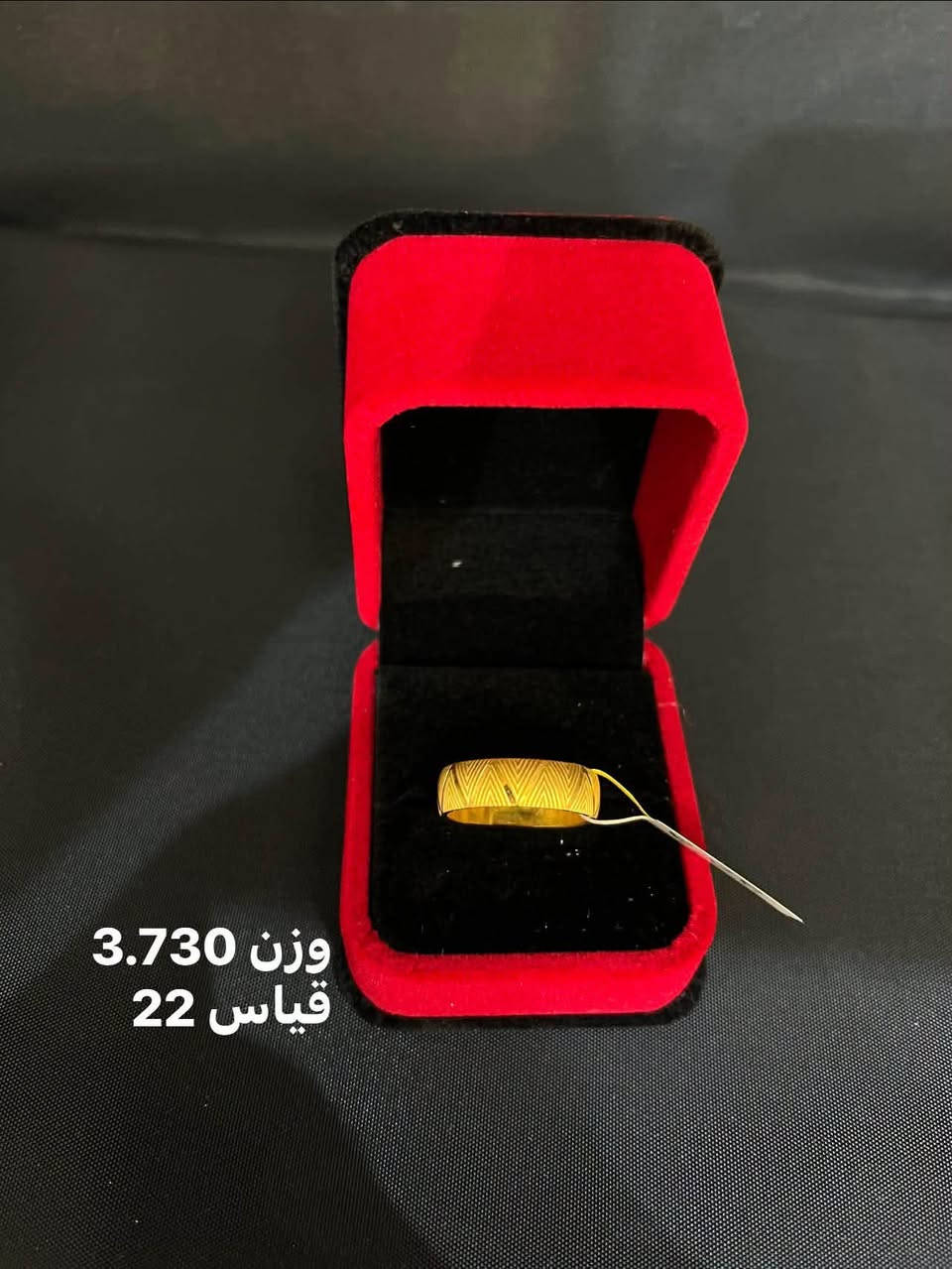سبع البور / وسط شارع السوداني /مجاور السيد ابو اللحوم  ❤️

***********❤️@أبرز المعجبين

نص مكتوب في الصور:
- وزن 3.140 غ
- قياس 18
- وزن 2.790
- قياس 15
- سعر 250
- قياس 17
- وزن 3.730 قياس 22
- وزن 3.250
- قياس 13