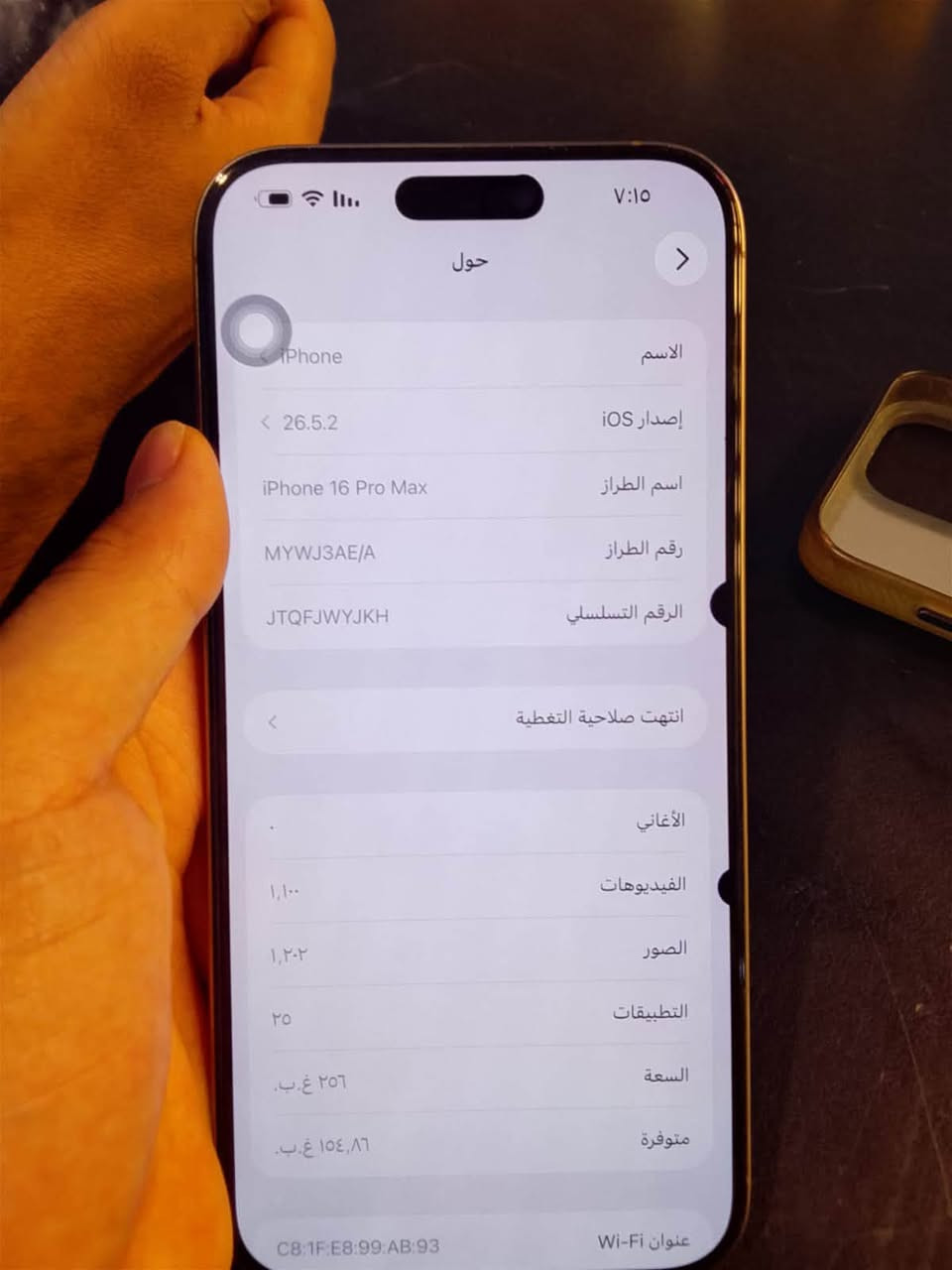 سلام عليكم موبايل ايفون 16 برو ماكس سعر مليون 100 بس هذني بل شاشه نقطين ***********
رقم هاتف وات ساب

