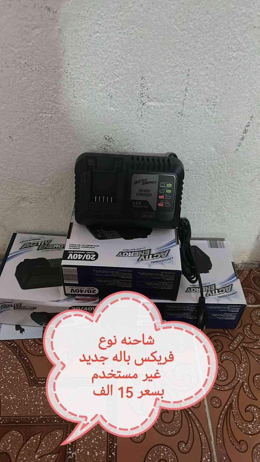 عدد يدوية • شاحنة فريكس • واتساب