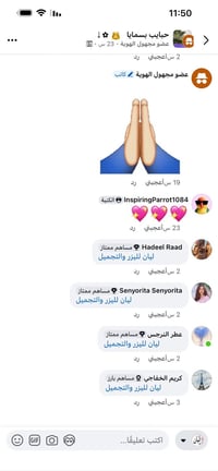 تم بحمد الله  ومثل ماوعدتكم  وصول الجوووكر  الجهاز الي بدون الم  الجوك...