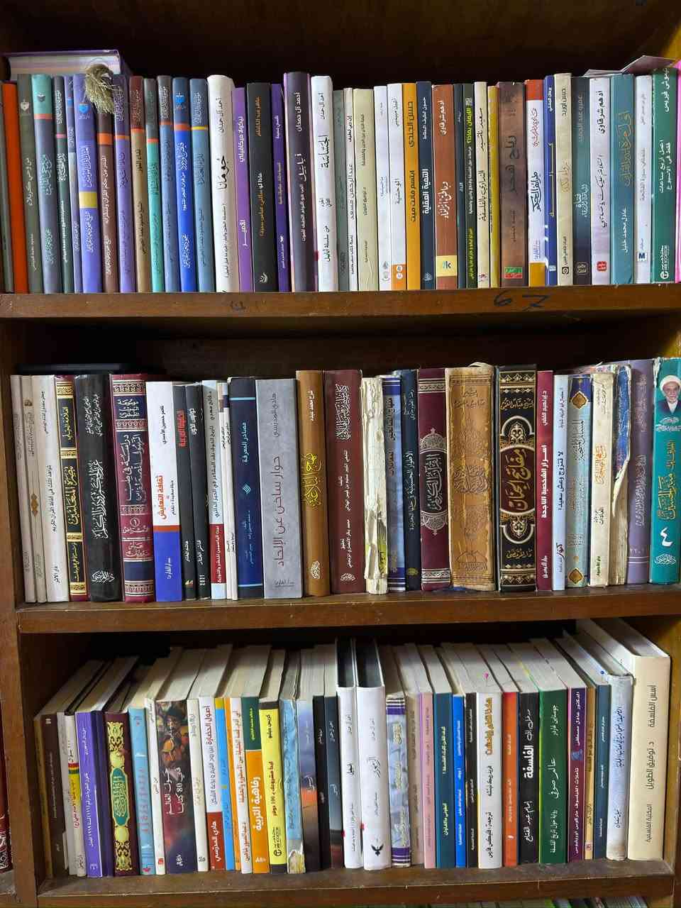 مكتبة منوعة • بغداد الشهداء العبيدي • توصيل متوفر