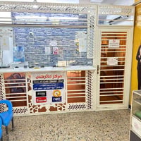 زبائننا الكرام …. يمكنكم الآن شحن بطاقات الدفـع الالكتروني مـن خلال مك...