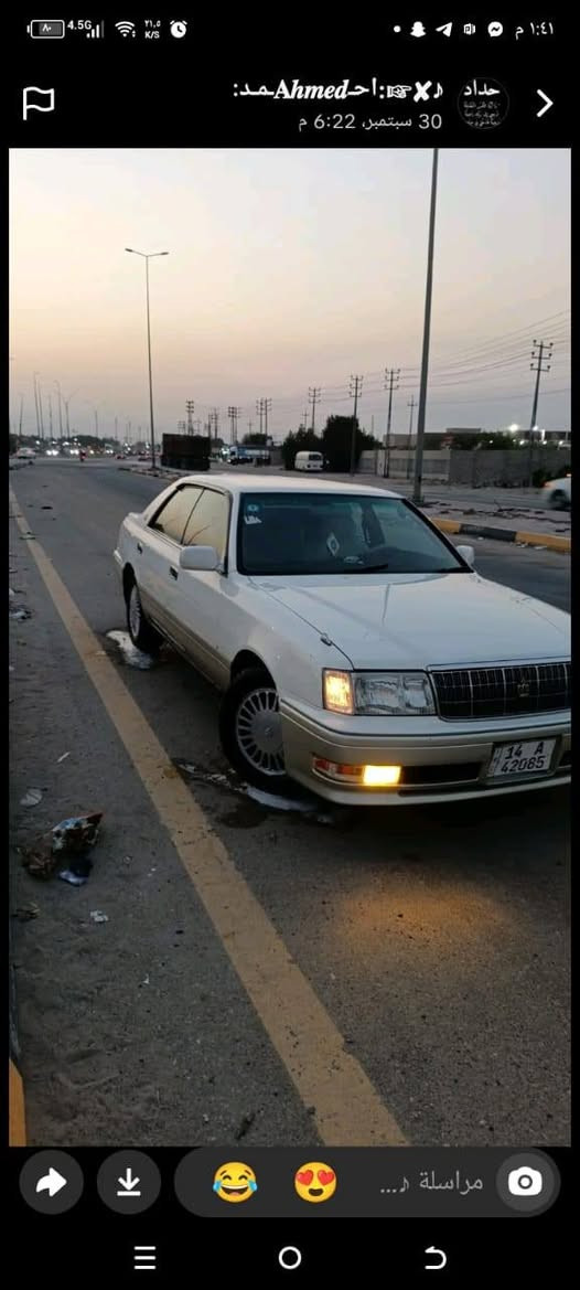 راس الثور • موديل ٩٧ • رقم بصره