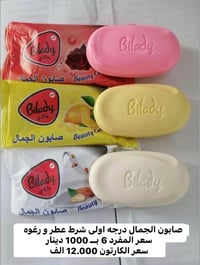 تخفيضات • عروض خاصة • بيجي