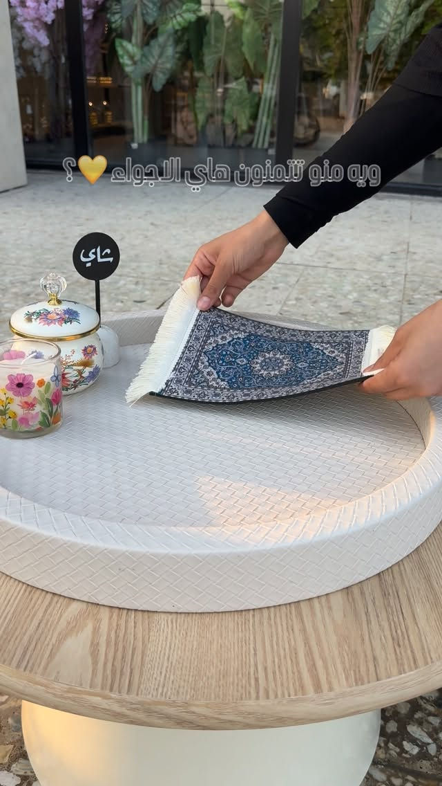 النجف • شاي • توصيل