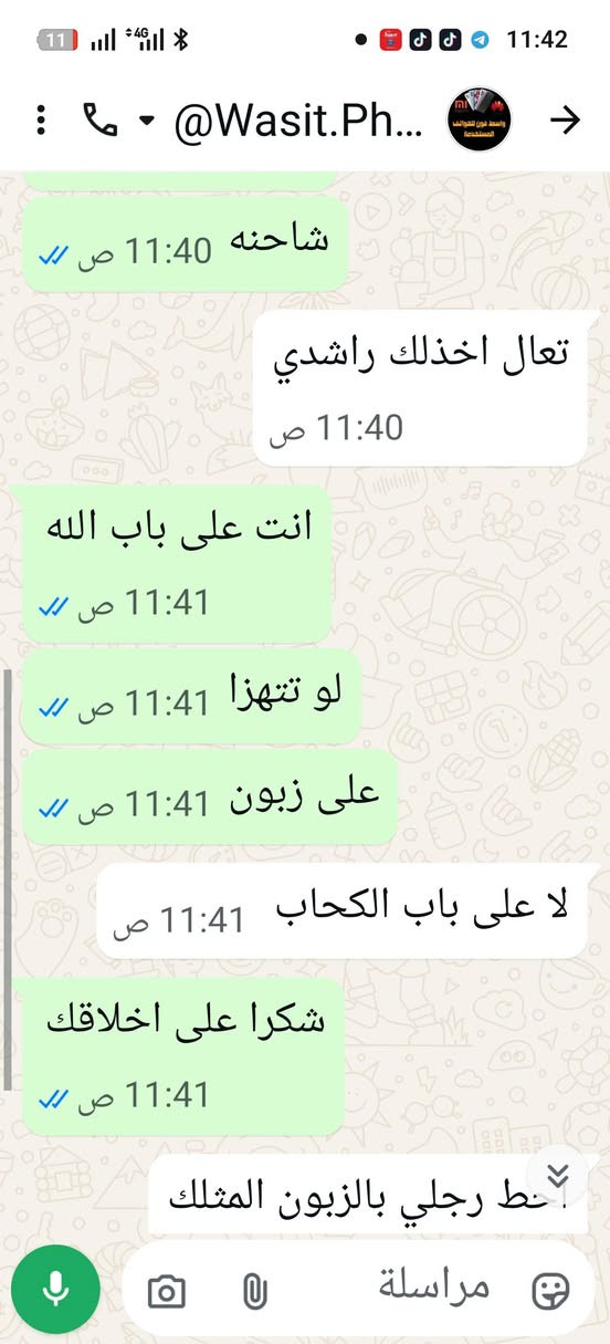 ريلمي GT6 5G • نظيف ١٠٠٪ • بوبجي ١٢٠ فريم