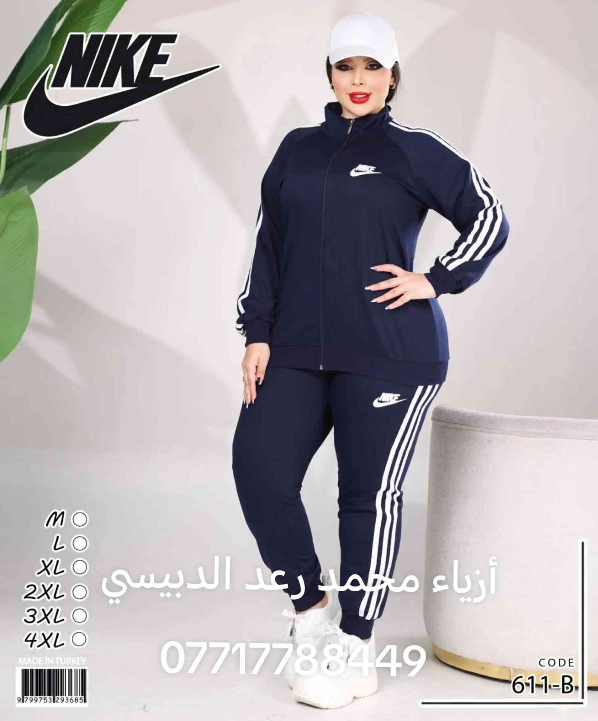 تراك رياضه قماش ايكبلك مكفول 2 خيط  ماركة تركي القياسات واضحة بالصور ة 🌸🌸🌸 أزياء محمد رعد الدبيسي *********** #مول_المنصور #اكسبلور_فولو #العمارة_ولايتي_وفتخر_بيه #بغداد #شعب_الصيني_ماله_حل😂😂 

نص مكتوب في الصور:
- NIKE M L XL 2XL 3XL 4XL MADE IN TURKEY CODE 612-D
- M L XL 2XL 3XL 4XL MADE IN TURKEY 9 799753 293685 CODE 612-C
- M
- L
- XL
- 2XL
- 3XL
- 4XL
- MADE IN TURKEY
- CODE 6101
- M L XL 2XL 3XL 4XL MADE IN TURKEY 9 799753 293685 CODE 610-3
- adidas M L XL 2XL 3XL 4XL MADE IN TURKEY 9 799753 293685 CODE 611-A
- NIKE
- أزياء محمد رعد الدبيسي
- ***********
- CODE 6-1-B