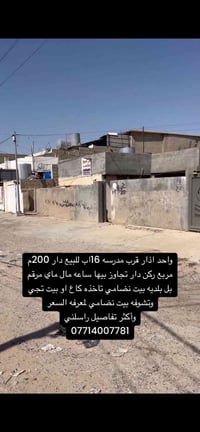 واحد اذار • ٢٠٠م • نظيف