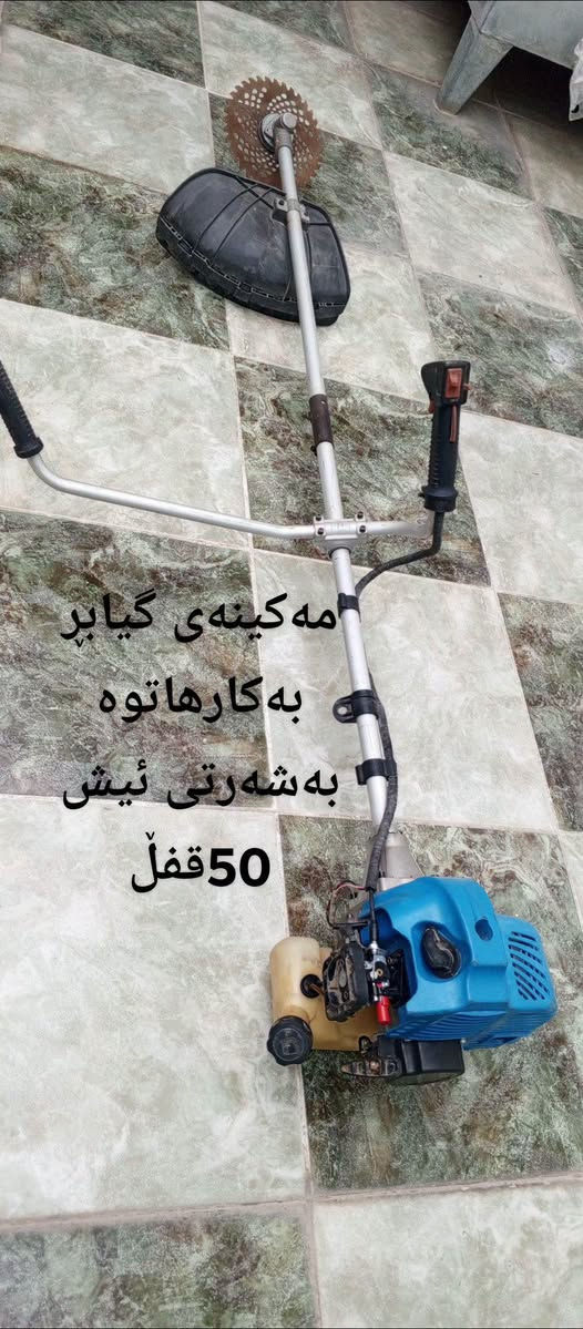 مكينة خياطة • الماني • ٥٠ قفل