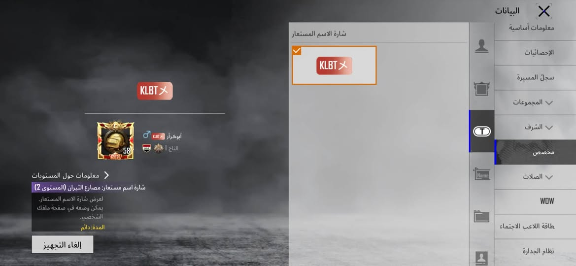 سلام عليكم حساب ببجي للبيع السعر 50  قفل اتريد وجه الوجه او تريد تحويل ماستر موجود وبي ضمان  تحويل مكان الناصريه قضاء الشطره 
الحساب بي 7 اسلحه تطور و من ضمنهن الامفور الثلجيه و الايكيك 
و مسوى الحساب 59 ومستوى المجموعه 32

وبي كونكر وهاذا الحساب اكبالك و باقي التفاصيل خاص وهاذا رقمي الواتساب ***********
