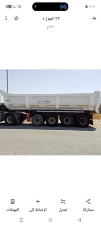 شاحنة • للبيع • ١٣٠