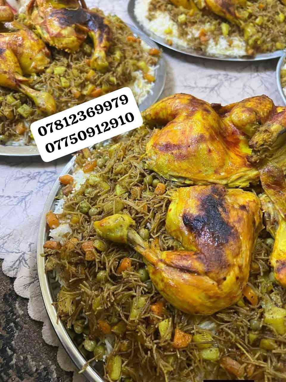 الشطرة والناصرية • توصيل • وجبات