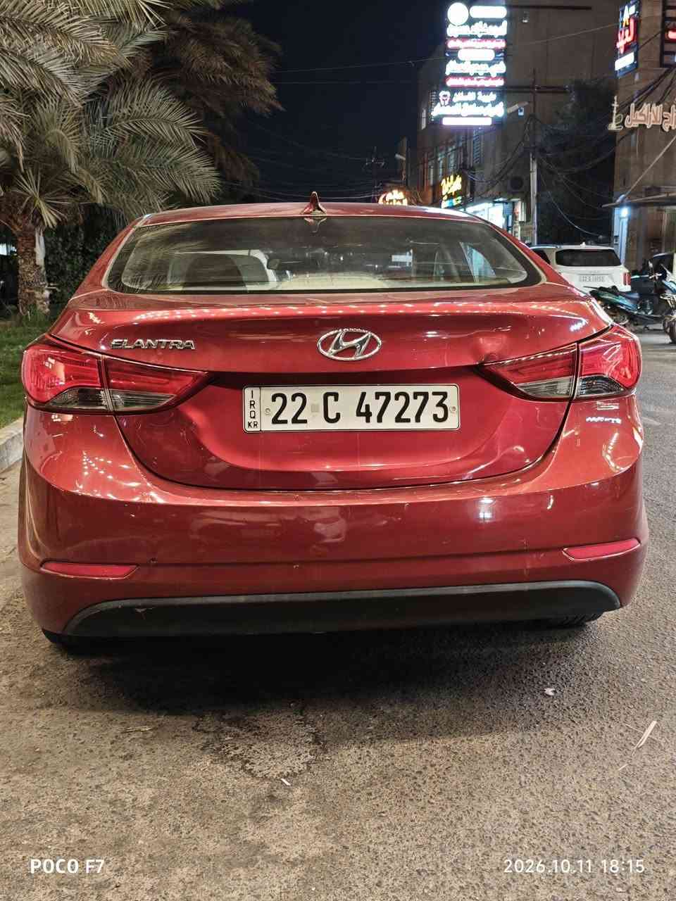 النترا • ٢٠١٦ • وارد امريكي