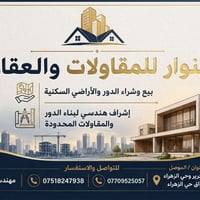 بدون تفاصيل • سيدين التحرير • حي الزهراء