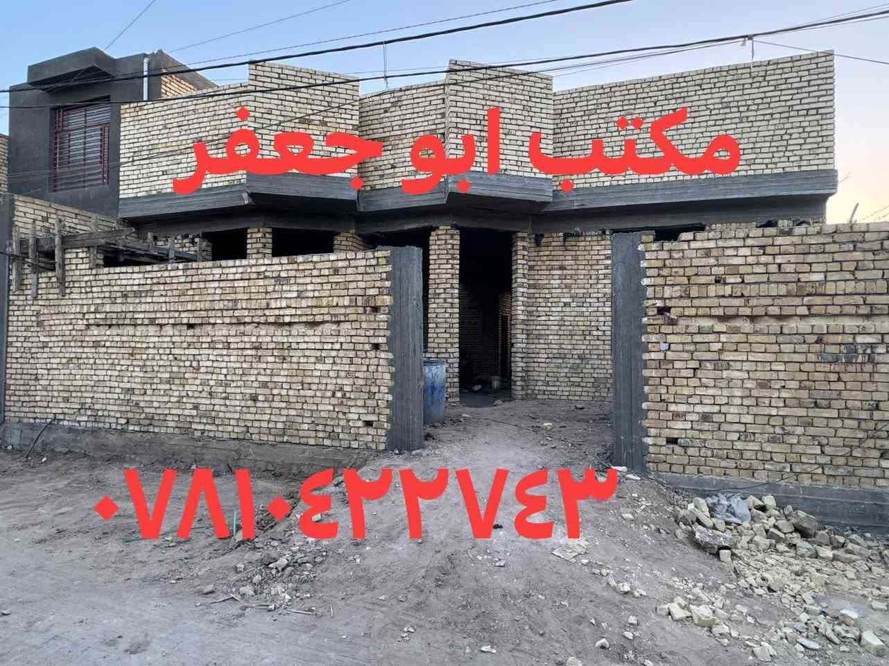 هيكل كامل • ٢٠٠م • السماوه