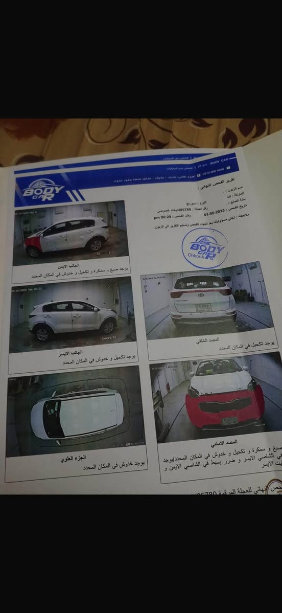 سبورتج 2019 وارد امريكي gdi2400 
مواصفات عادية
حادثها والسونار بالصوره
رقم بغداد 143$ وبيهه مجال بسيط مستعجل على بيعتهه
تايرات جديده
ادامة جديده وكامله
نوزلات وبلكات جديده
باتري جديد
عنواني بغداد الطائيين قرب الكاظمية
*********** واتساب فقط
