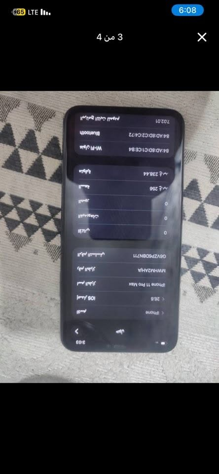 ايفون 11 برو ماكس 
ذاكره 256 
مبدل شاشه وبطاريه اصليات 
فيس ايدي متوقف وطخه صغيره بالضهر 
شحن اتصال نت كامرات سماعات سيمكارت فول 
شحنه امانة الله ورسوله يخبل بطاريه 100 
مراوس شعدك نزل او بيع ب215 بي مجال قليل كولش 
مكاني بغداد الجديده ***********
