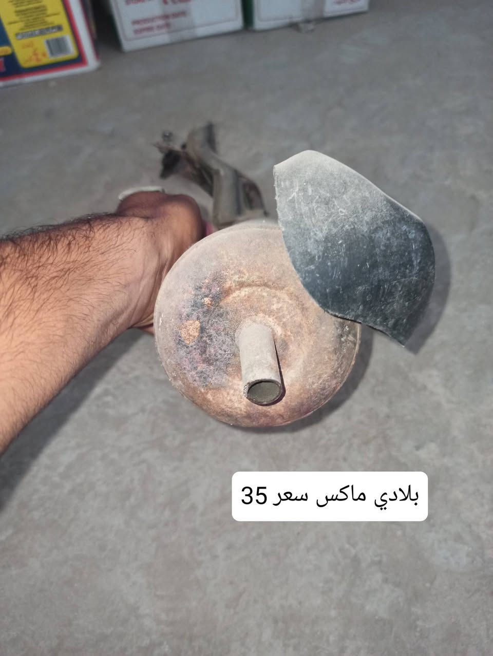ماكس • ١٢٠ • ١٤٠