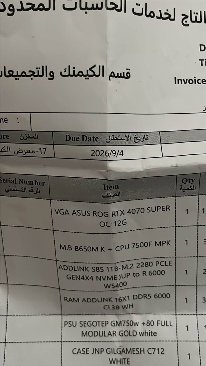 ال سعر ٢٣٠٠ وبيها مجال  استخدام اسبوعين فقط اي تفاصيل ثانيه
واتساب ***********
