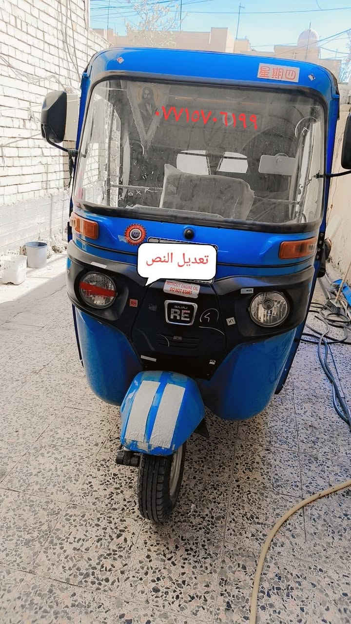 السلام عليكم تكتك للبيع ٢٠٢٣سنويه عظم بسمي بغداد الشعب غير متواجد على الفيس هاتف ***********ابو سجاد

نص مكتوب في الصور:
- ٧٧١٥٧٠٥٩٩
- تعديل النص
