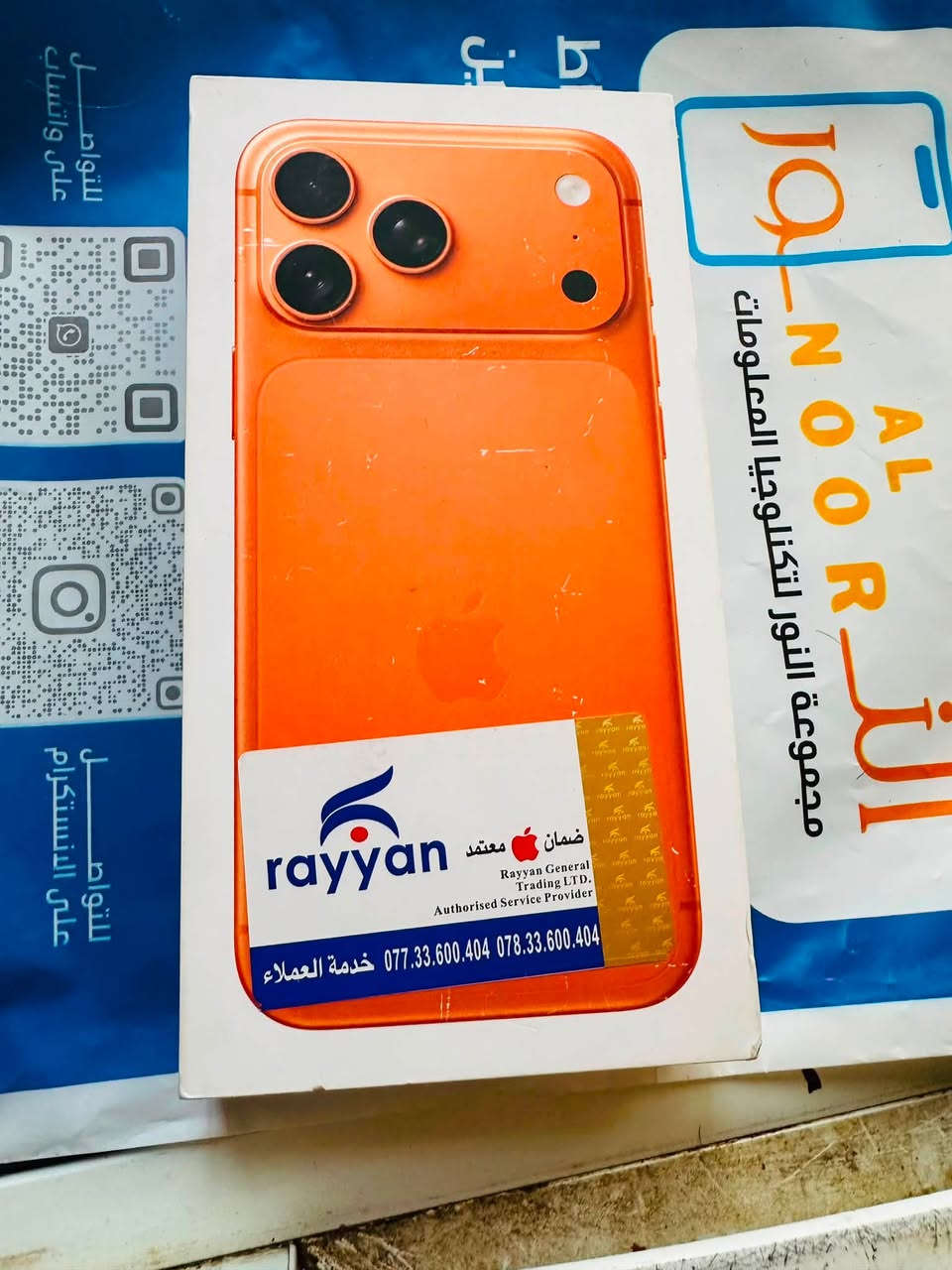 ايفون ١٧ ابرو ماكس بطاريه ٩٥ شرق اوسط سمكارت  واحد ذاكره ٢٥٦ مكاني سبع البور جهاز تاخذه من بيتي شرط ممفتوح ولا بي اي مشكله رقمي *********** سعره ١٦٥٠

