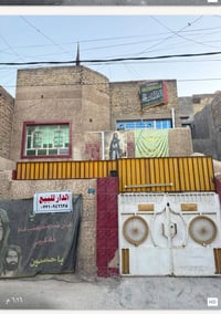 مدينه الصدر • ٣+غرف • درج خارجية