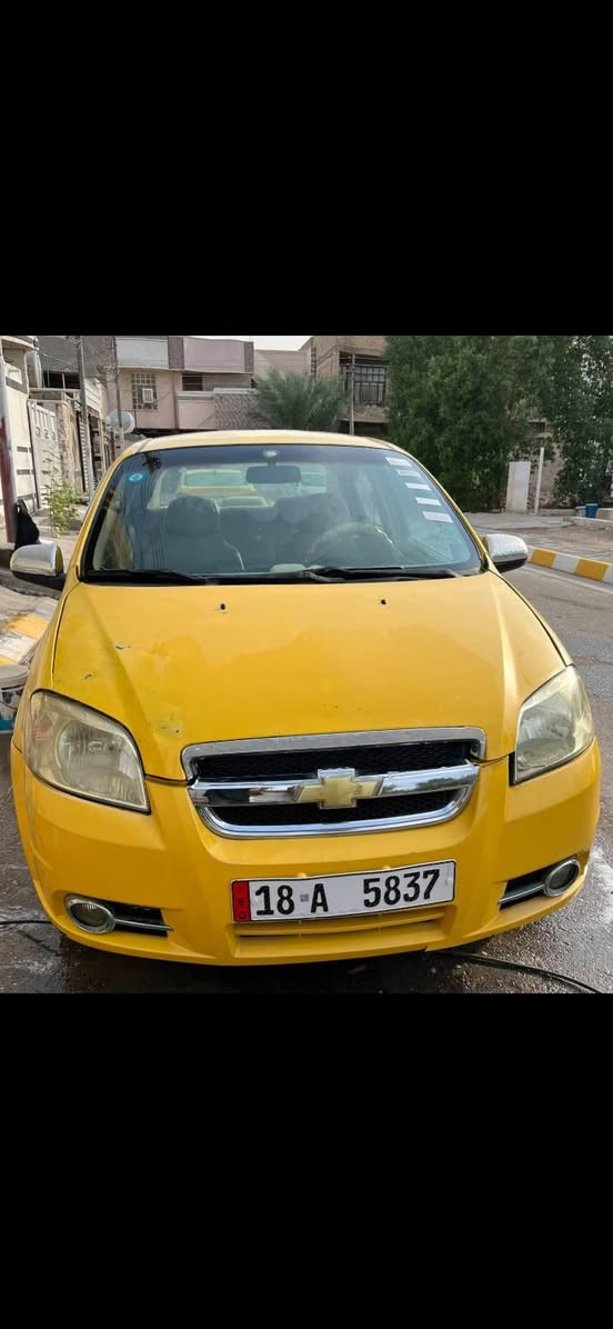 افيو • ٢٠٠٨ • رقم بابل