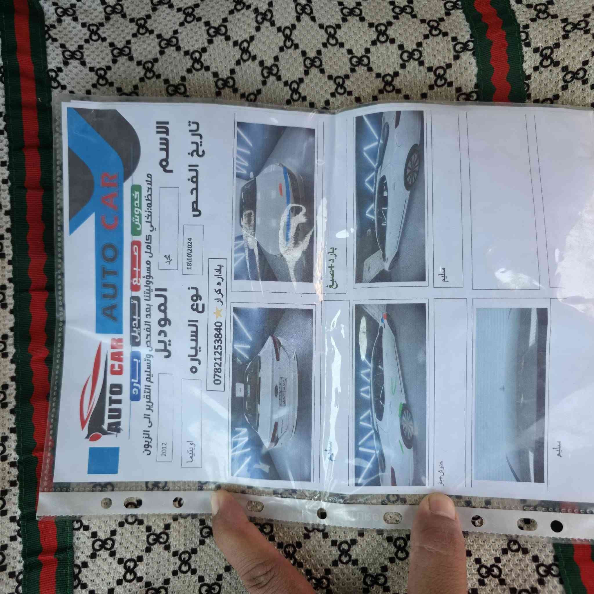سلام عليكم اوبتما 12خليجي 
فول مواصفات 
السونار مرفق 
المكان الديوانيه الحمزه الشرقي 
السعر 116 
***********
