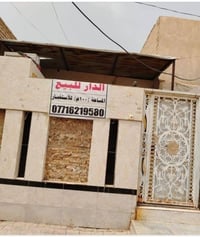 بيت البيع بحي وحده قرب مطعم الوحده سعر 75‎0771 621 9580