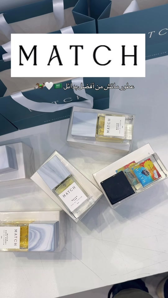 بدائل ماتش • عطور نيش • بغداد