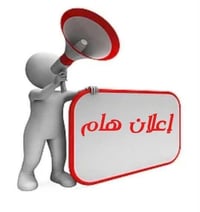 بيت للإيجار • حي ميسان • ٢ غرف وصالة