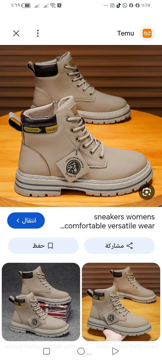 تمو • سنيكرز نسائي • مريح