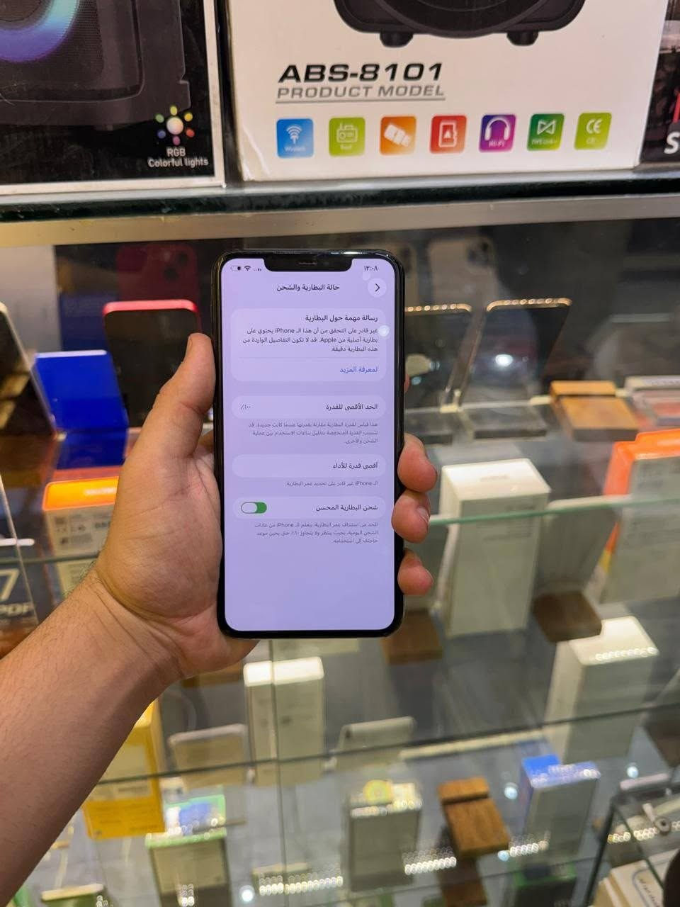 11برو ماكس
نظافة 99%
مبدل 🔋 مطوره اصلي تقره100%
شرق الاوسط
سعره 375 الف قفل 
عنوان الكراده داخل مقابيل ركن الكراده 
الاتصال : ***********
