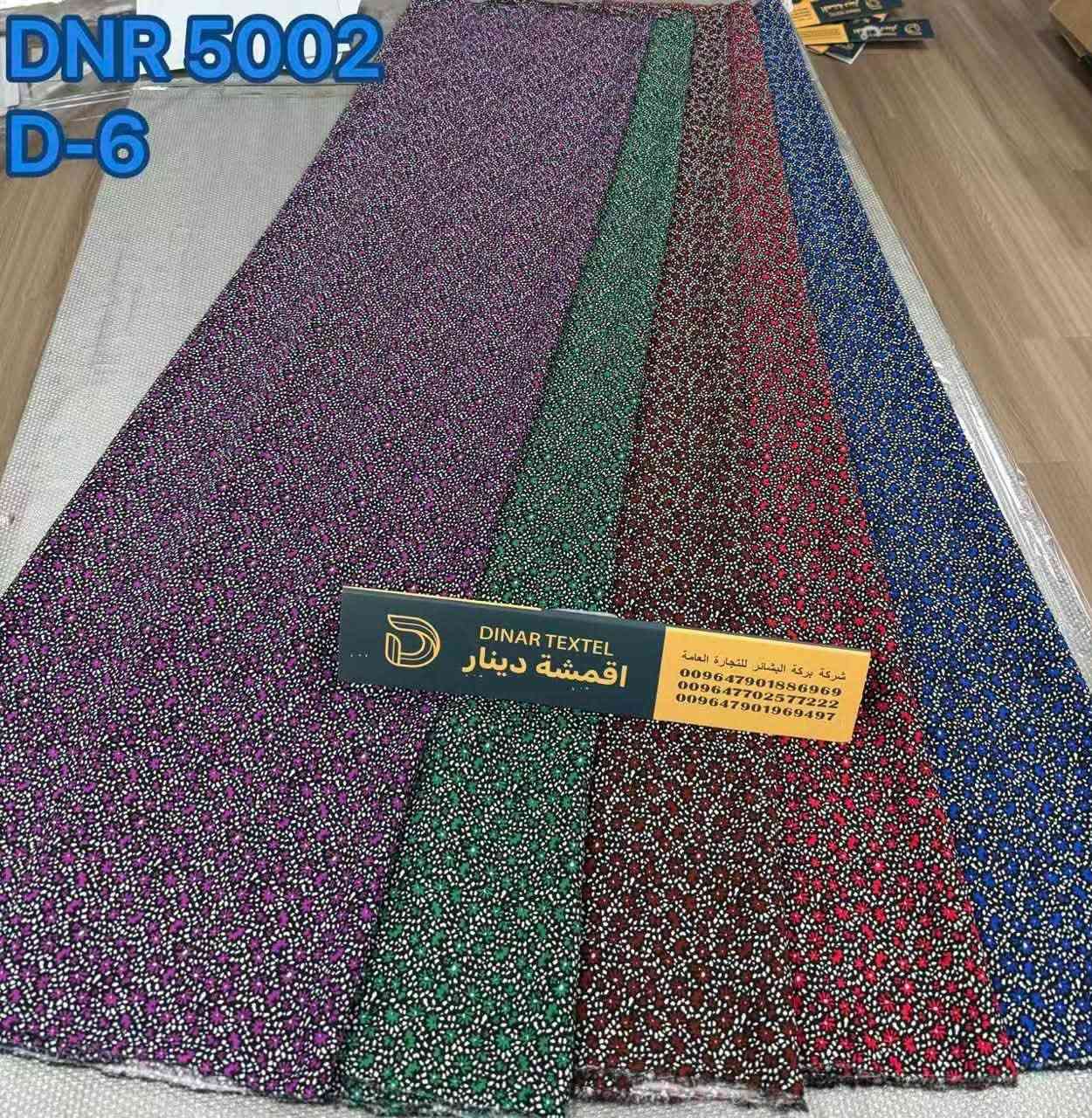 سلام عليكم (ماركة دينار)
سيلين جديد غدا باذن الله
سيت بالات او سيت صفات فقط
لانتعامل بالقطع 
*********** واتساب حصرا
