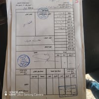 مستعجل ع بيعتهه موقع يخبل  بصف ركن وبصفهه منتزه وره المدارس عدل  150مت...