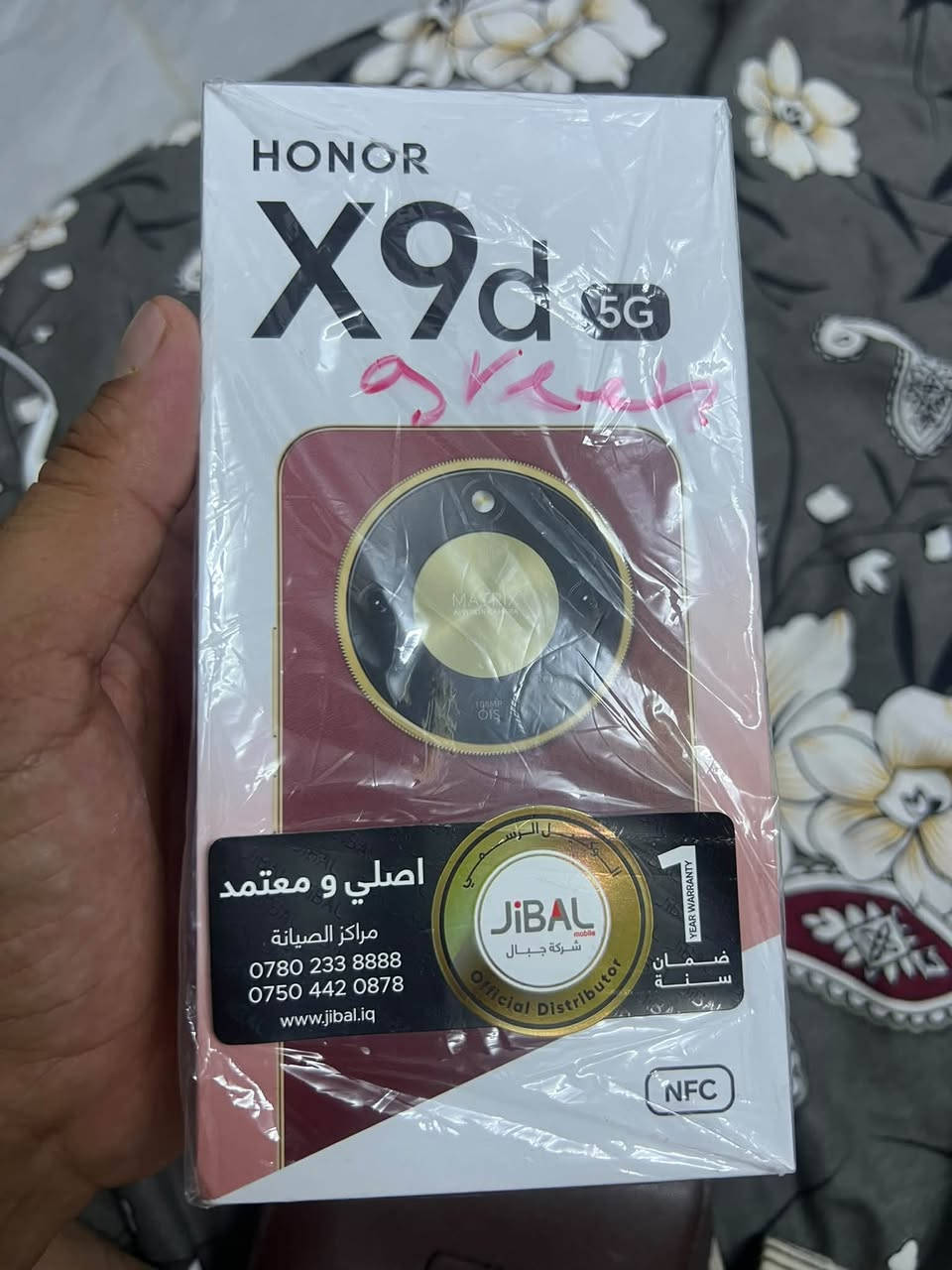 للبيع سعر ٤٥٠بيه مجال شويه*********** مستخدم ٢٠يون بيه طخه بزاويه
