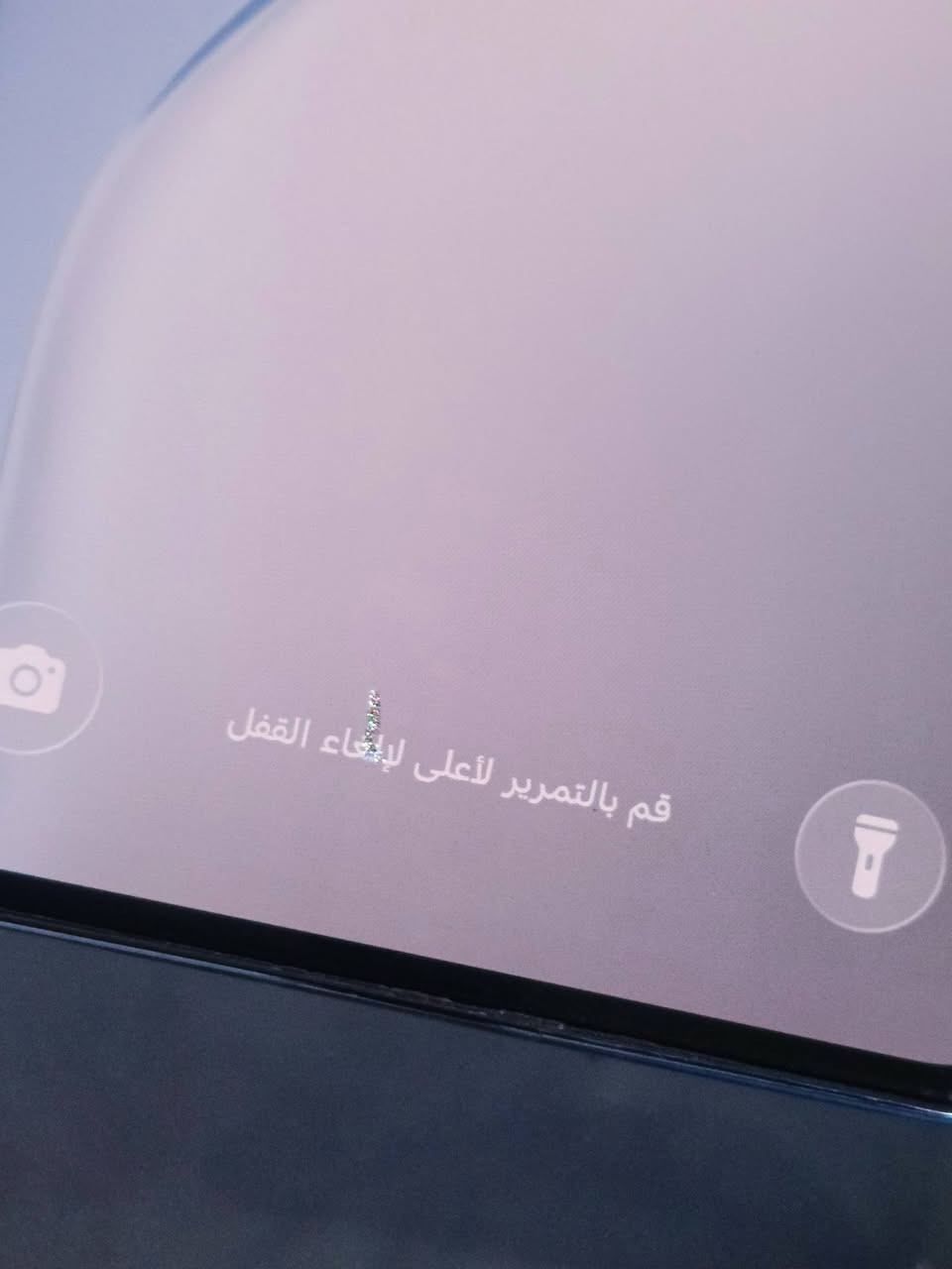 تيكنو كامون 40 برو 5g
بطاريه 97 
جهاز وكع مني وصار بي نقطه ب شاشه اصغير واضح ب صوره سعر 350 وبي مجال 
***********
كركوك تركلان

نص مكتوب في الصور:
- قم بالتمرير لأعلى لإلغاء القفل
