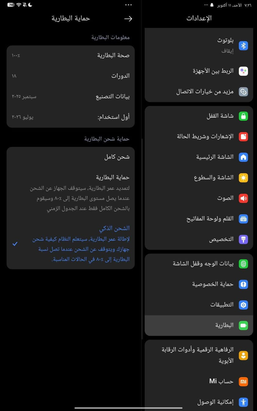 بوكو باد M1 ٢٥٦ • نيلي • بطارية ١٠٠٪
