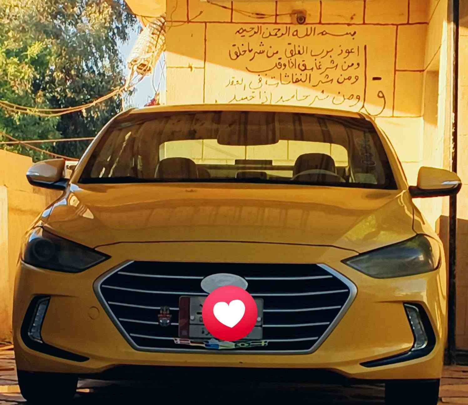 الانترا 2017 وارد امريكي

ضررها جاملغ وباب كشط حادثها مابي دواخل

السيارة فول عده التنته رقمها بغداد

سعرها 1***********76 بي واتس اب

***********
