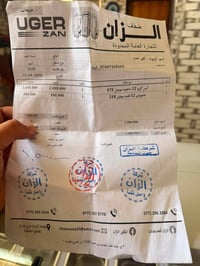 ثلاجة • مستعمل ٣ أشهر • الزان