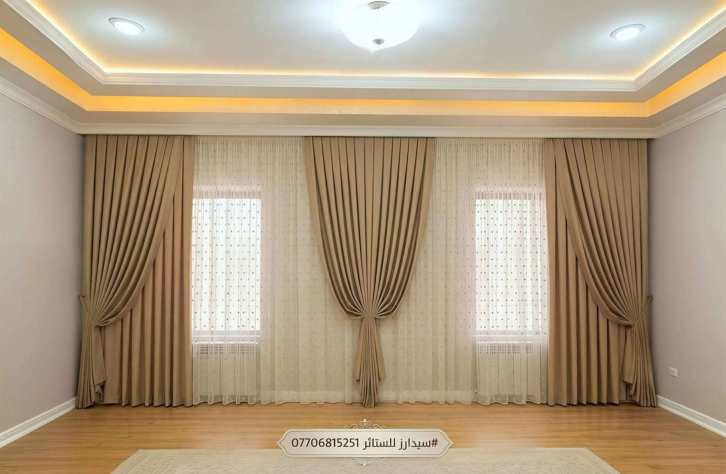 سيدارز للستائر❗ 
 "عنوان الأناقة والذوق الرفيع في عالم الستائر"
​سيدارز للستائر❗ 
"نجمّل تفاصيل منازلكم بأجمل التصاميم وأفخر الأقمشة."
​سيدارز للستائر❗ 
"إطلالة عصرية تليق بمكانتكم"
#كراده_داخل_ارخيته
#ديكورات_راقيه
#تفصيل_ستائر
☎️ ***********
