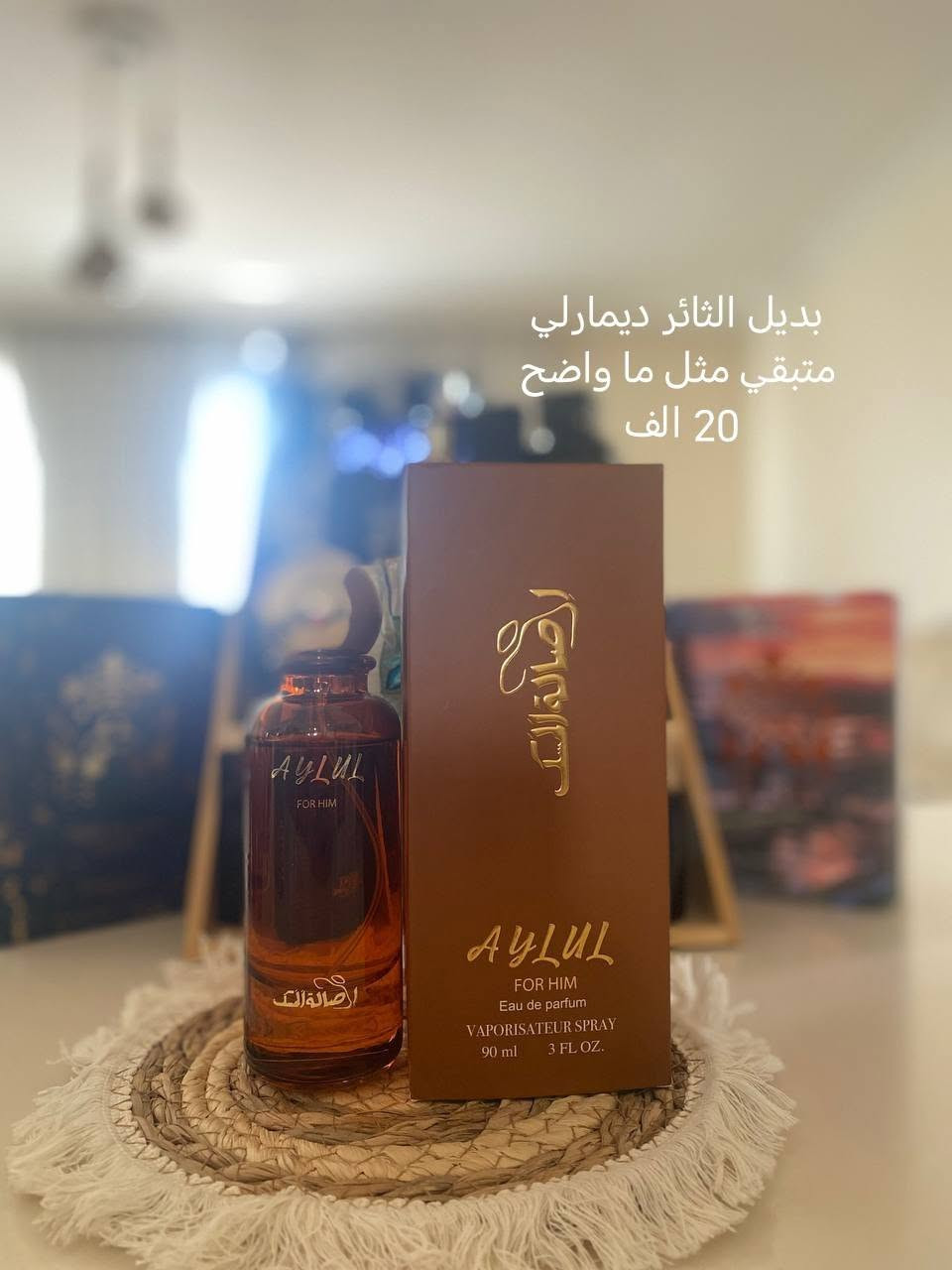 السلام عليكم مجموعة عطور متبقيات للبيع باسعار مناسبه متوفر توصيل سريع لجميع المحافظات ❤️ 

للطلب و الاستفسار تفضلو خاص او واتساب و تدللون
***********

نص مكتوب في الصور:
- تيستر متبقي 64 مل تقريبا
- 60 الف
- ليسیل ديسي edt تيستر متبقي 49 مل تقريبا 45 الف
- حجم 125 مل متبقي مثل ما واضح 35 الف
- تيستر متبقي مثل ما واضح 45 الف
- تيستر متبقي 39 مل تقريبا
- 55 الف
- متبقي مثل ما واضح 20 الف
- متبقي 70 مل تقريبا او اكثر
- 18 الف
- بديل الثائر ديمارلي
- متبقي مثل ما واضح
- 20 الف