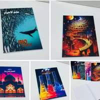 مكتبة الغسق • مستلزمات مدرسية • حله حي العسكري