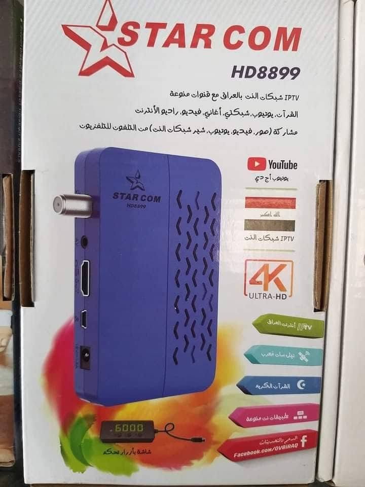 #تنصيب برمجة إضافة
#بحث وترتيب القنوات الفضائية 
#برمجة أجهزة الستلايت كربلاء 
#ملحقات الستلايت متوفر 
#للتواصل
***********
