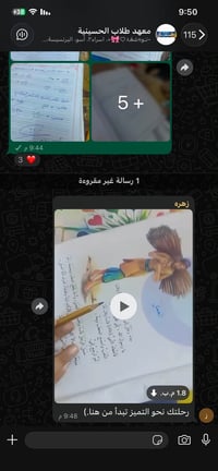 محاضرة مركزية • امتحان يومي • ٣-٨ مساء