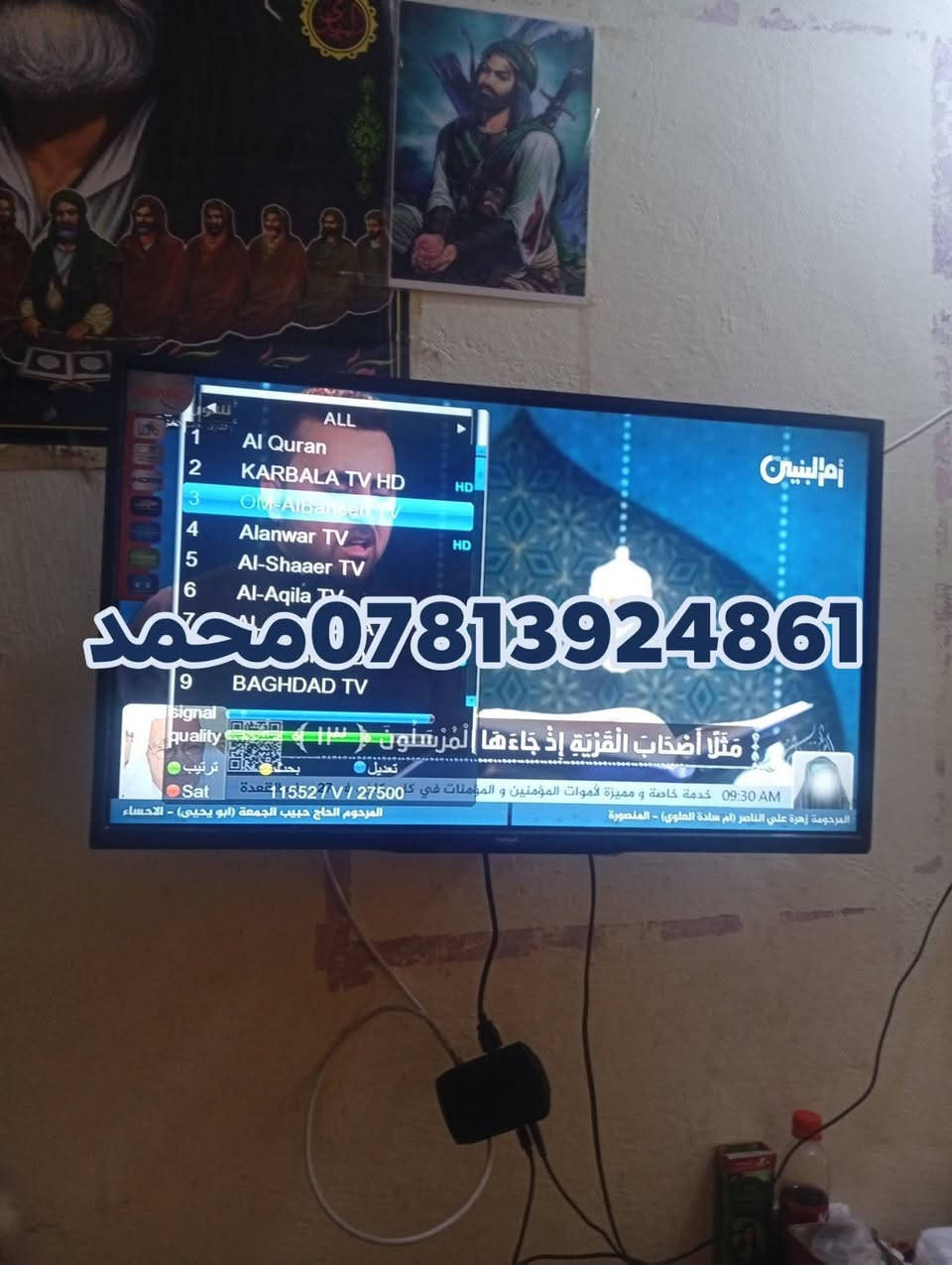 اللهم صلي علئ محمد وال محمد
1⃣تنصب صحن  بواسطه جهاز فايندر📡 
2️⃣برمجة الستلايت 📟💻
3️⃣تعديل اشارة 🛜☑️
4️⃣ترتيب القنوات المفضله 
5️⃣ ادخال ترددات جديدة للقنوات
6️⃣ بحث قنوات شامل 🔍
7️⃣تثبيت بلازما+ تعريب وتكنيك  📺
8️⃣ تجهيز (- أولمبي - واير) -
 للطلب وتنصيب 
الاتصال او المراسلة واتساب ومازنجر📱
***********📞
عملنا كافة  مناطق. (المجد/الوركاء.) /(الرميثه 🚘
